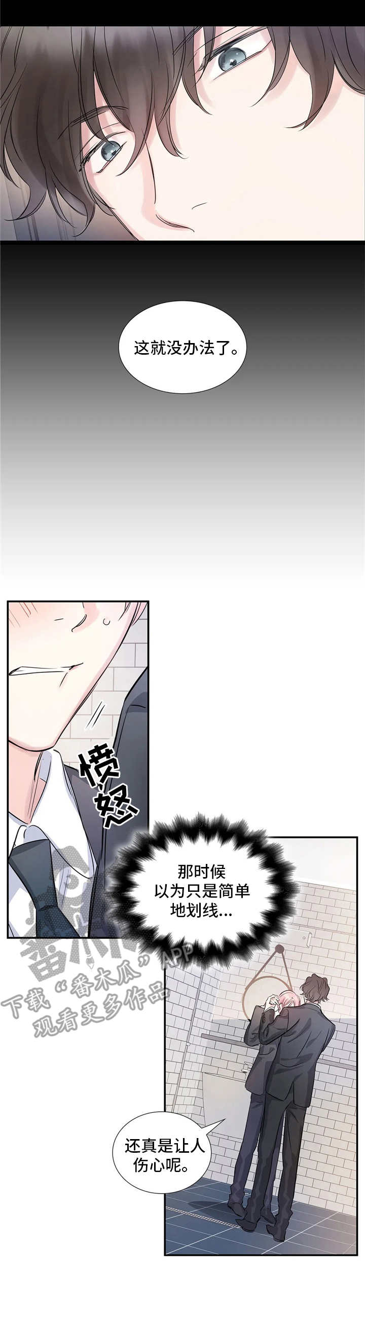 第5话9