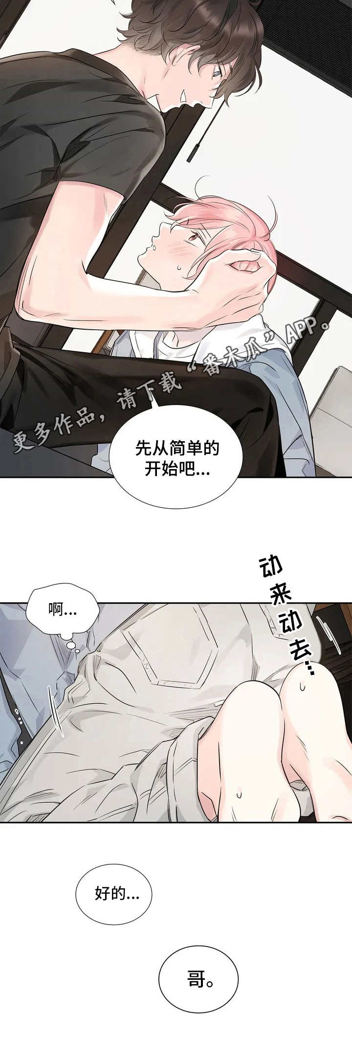 第4话10