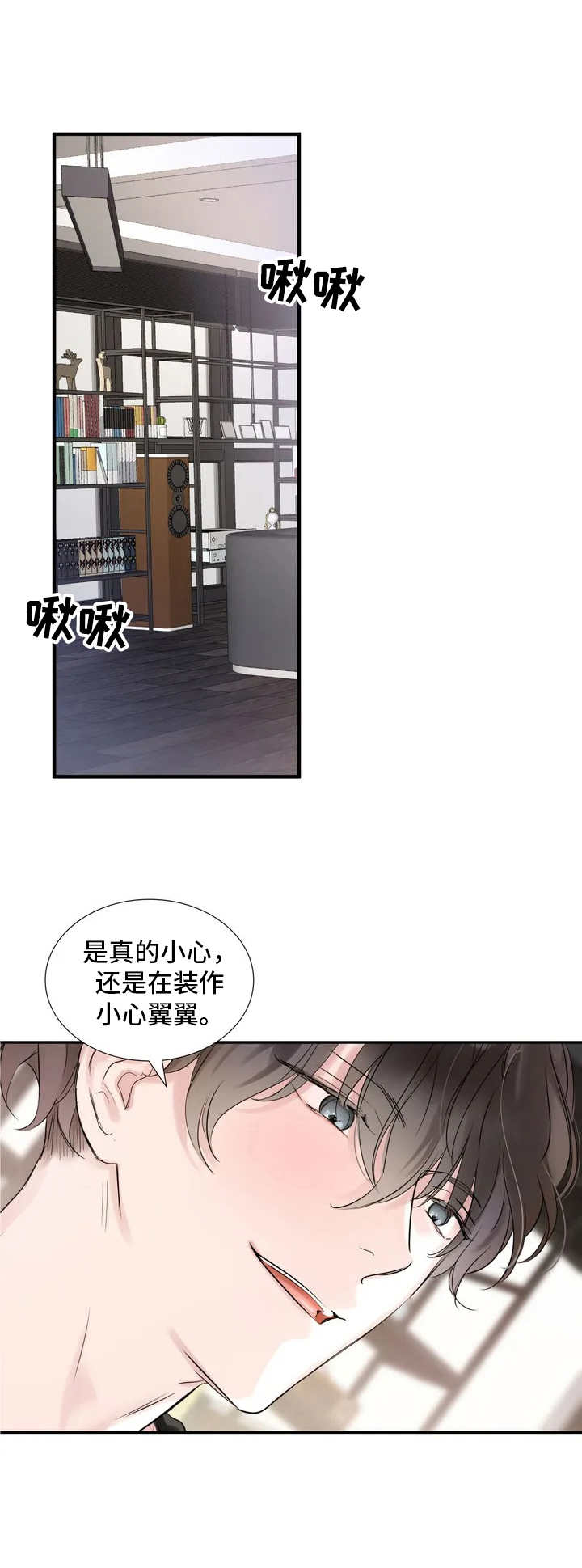 第4话11