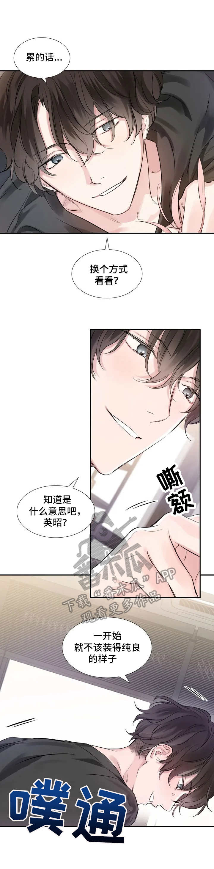 第4话12
