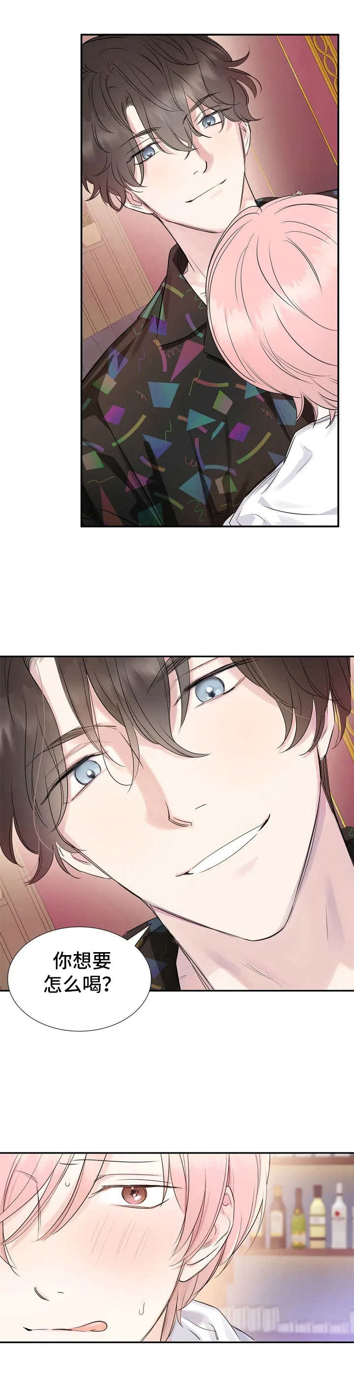 第4话3