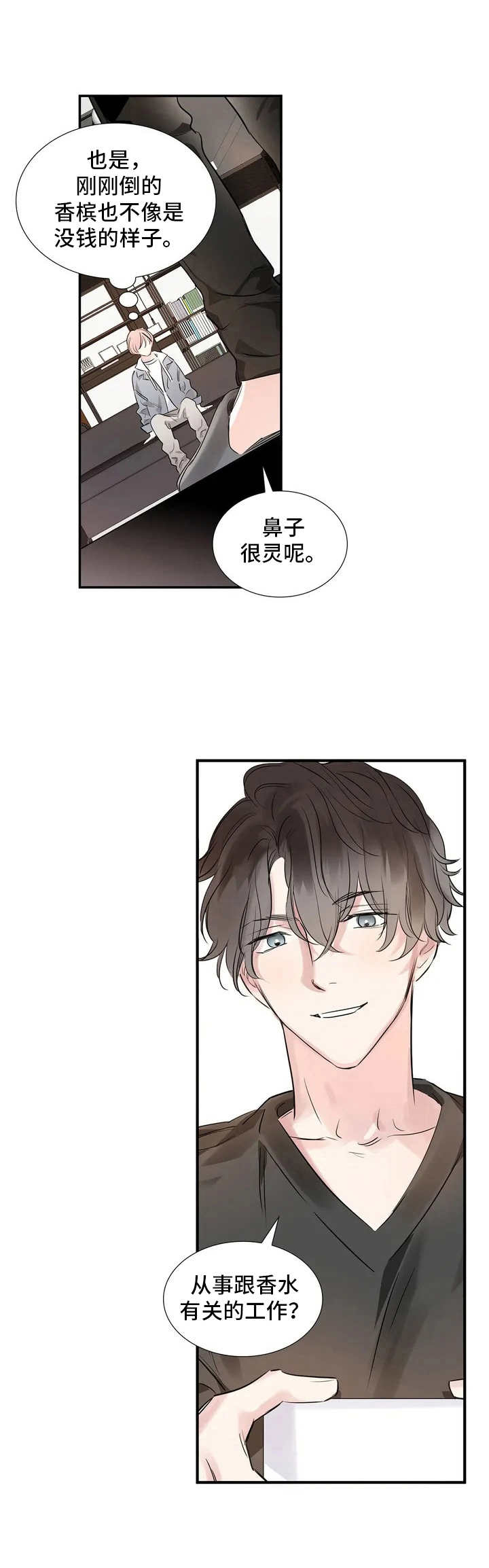 第4话5