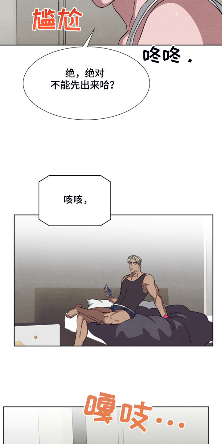 第48话13