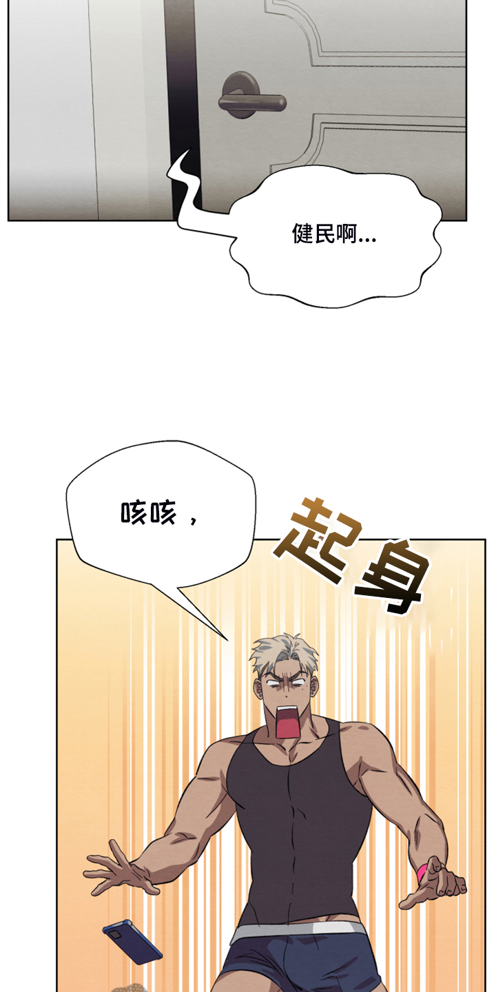第48话14