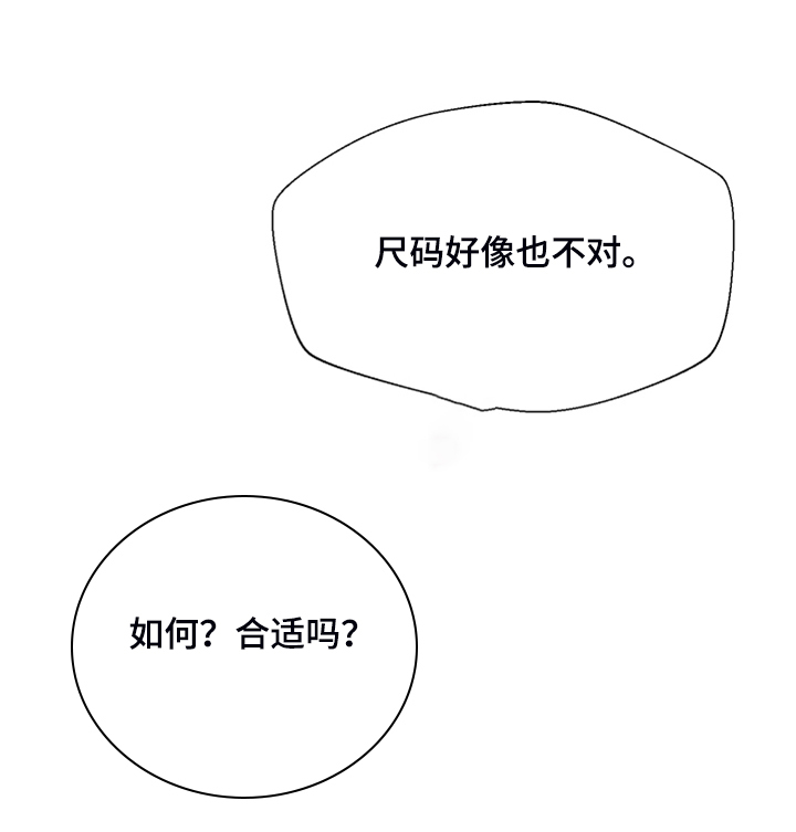 第48话18