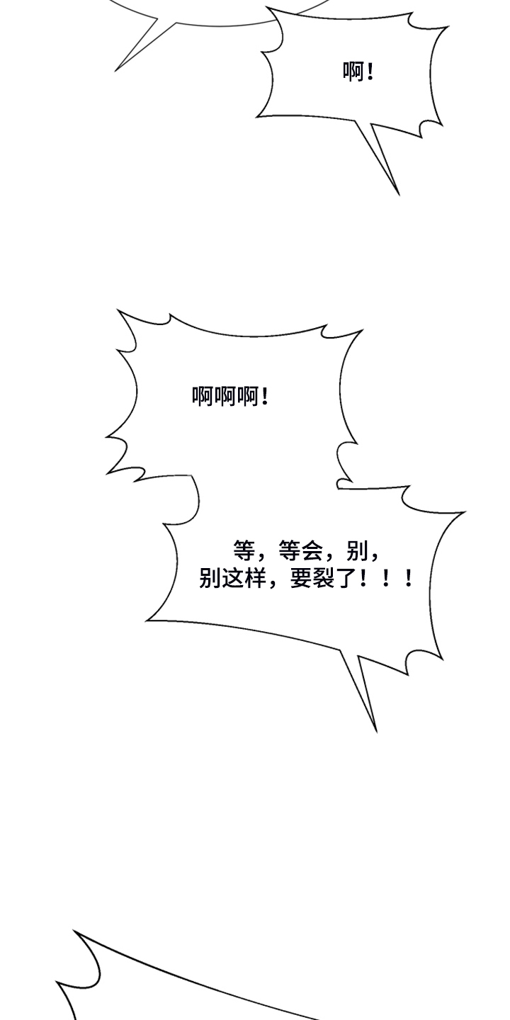 第48话21