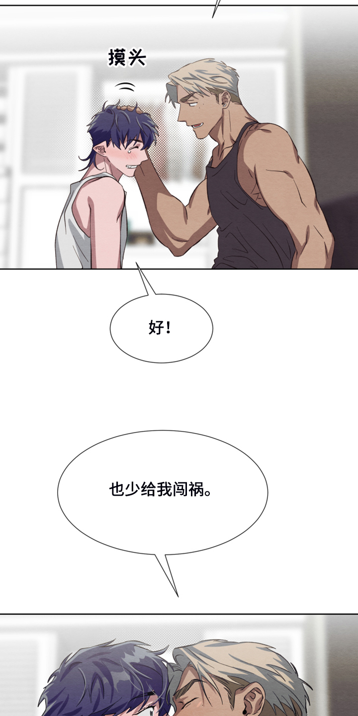 第48话4