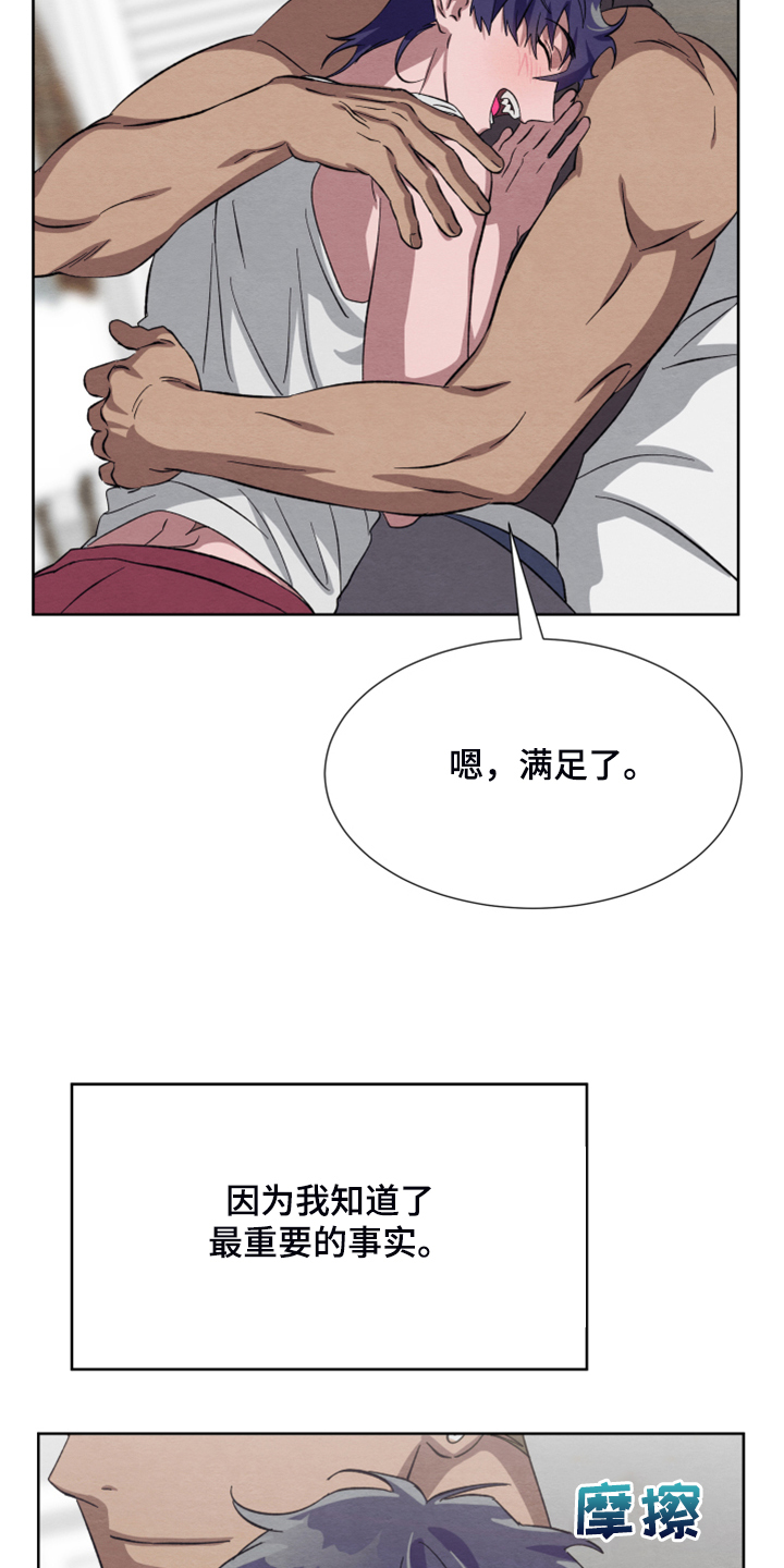 第48话7