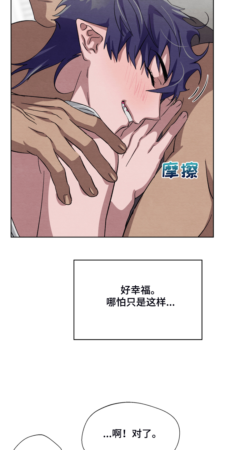 第48话8