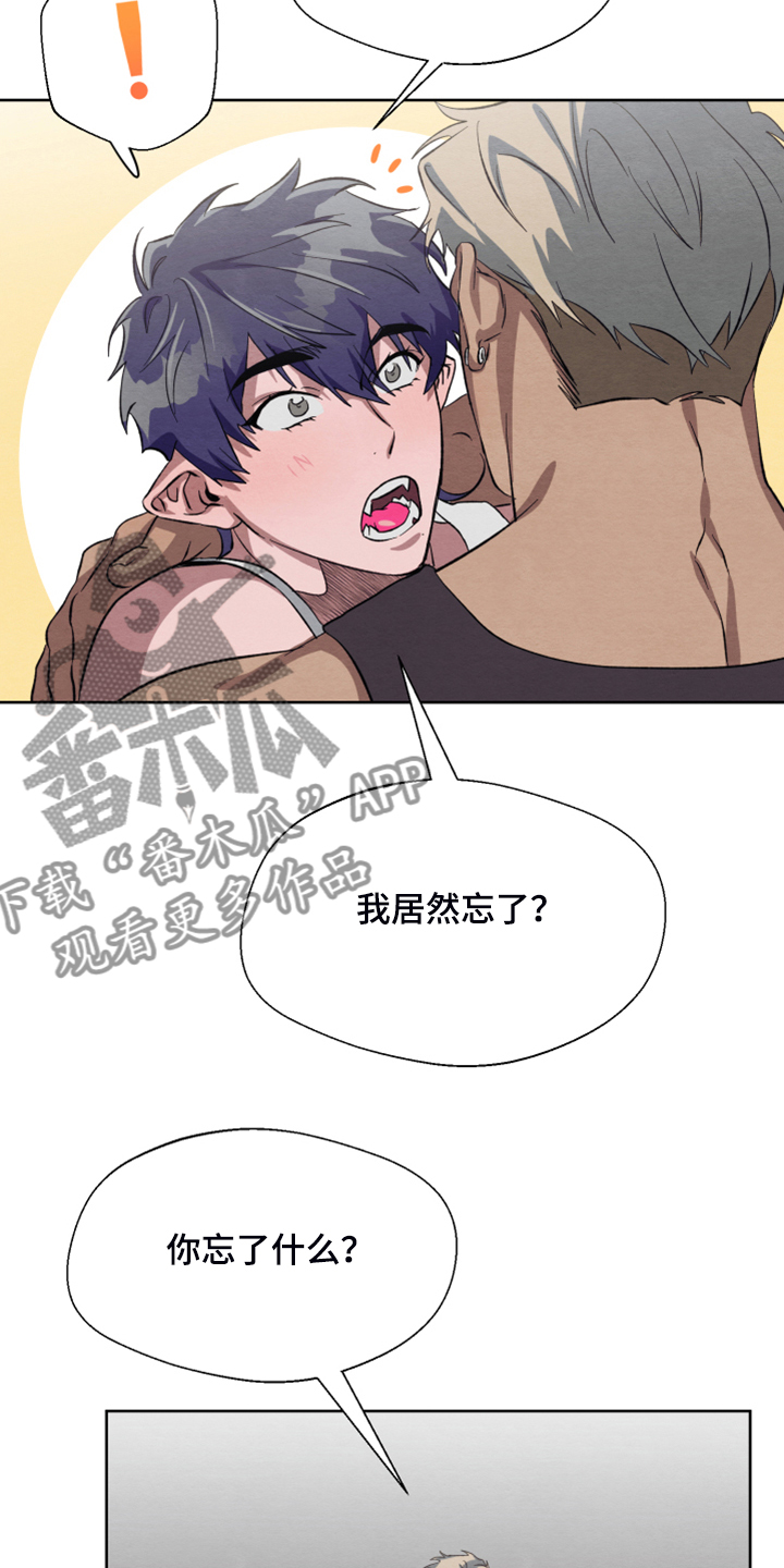 第48话9