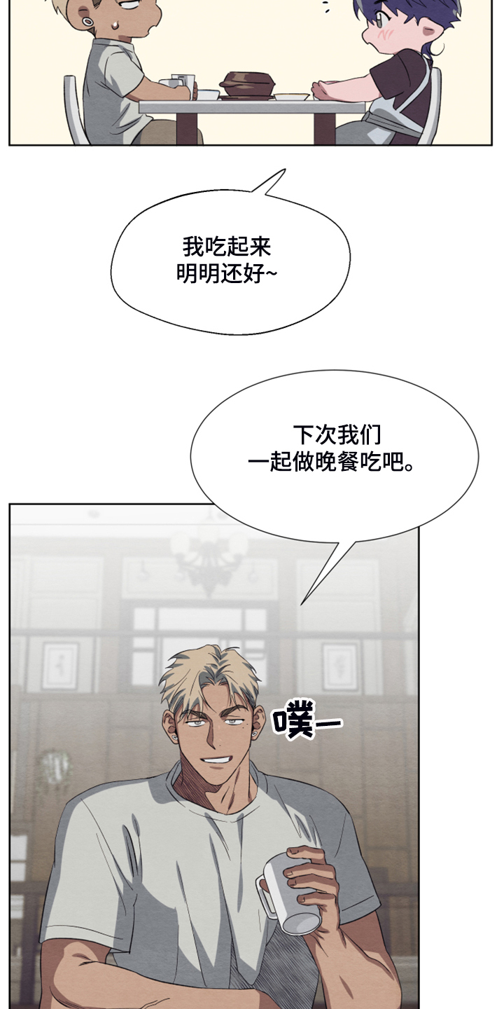 第47话1