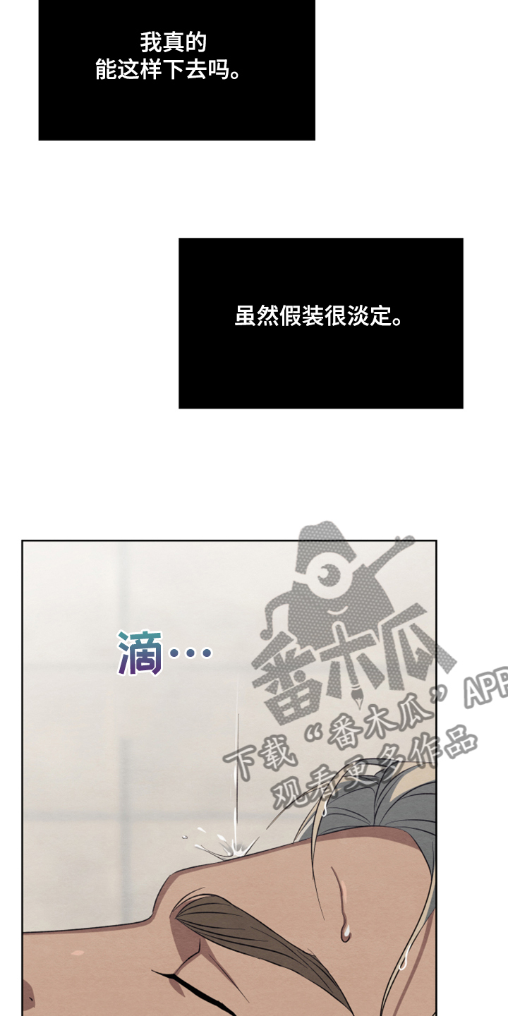 第47话10
