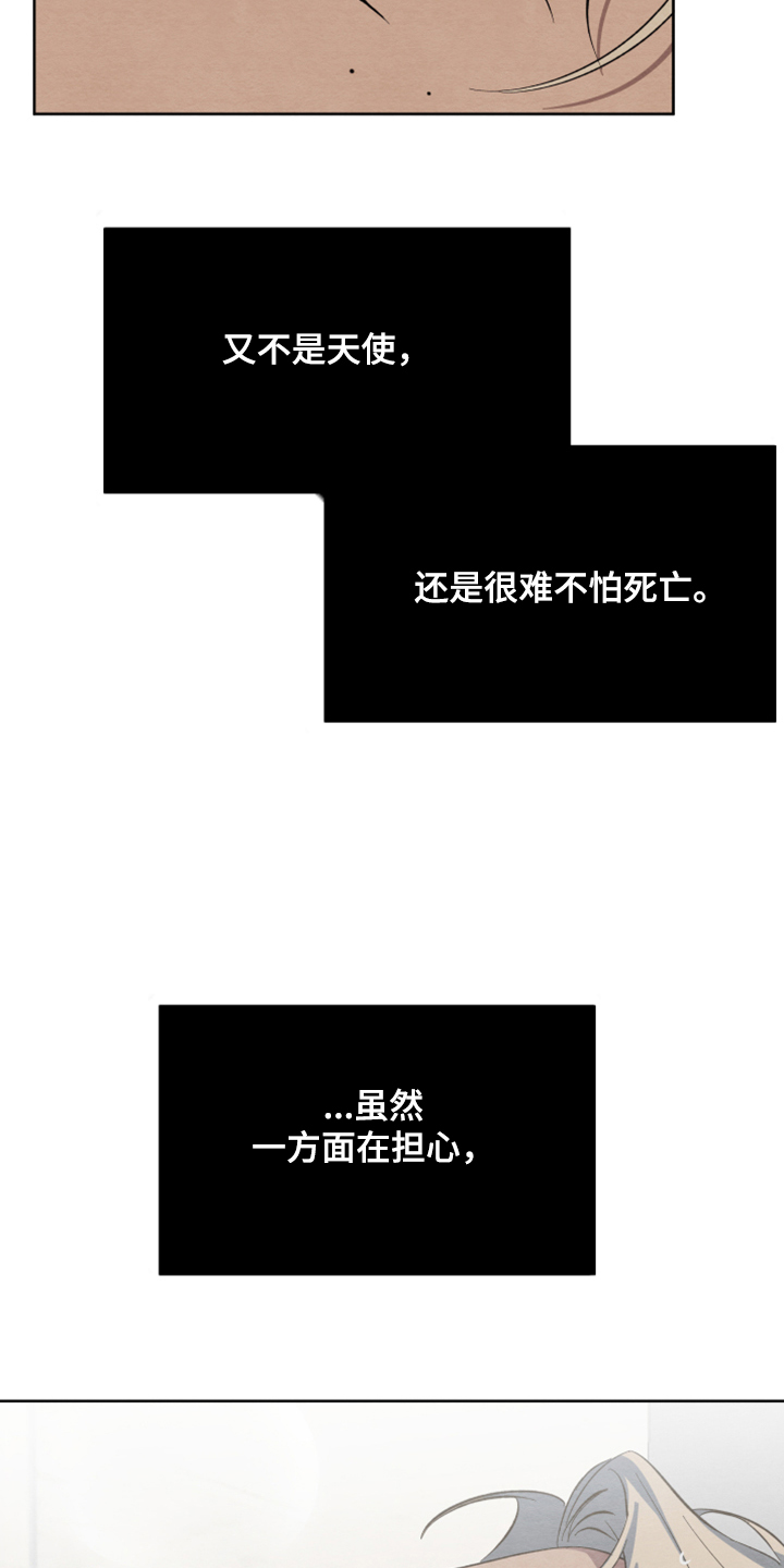 第47话11