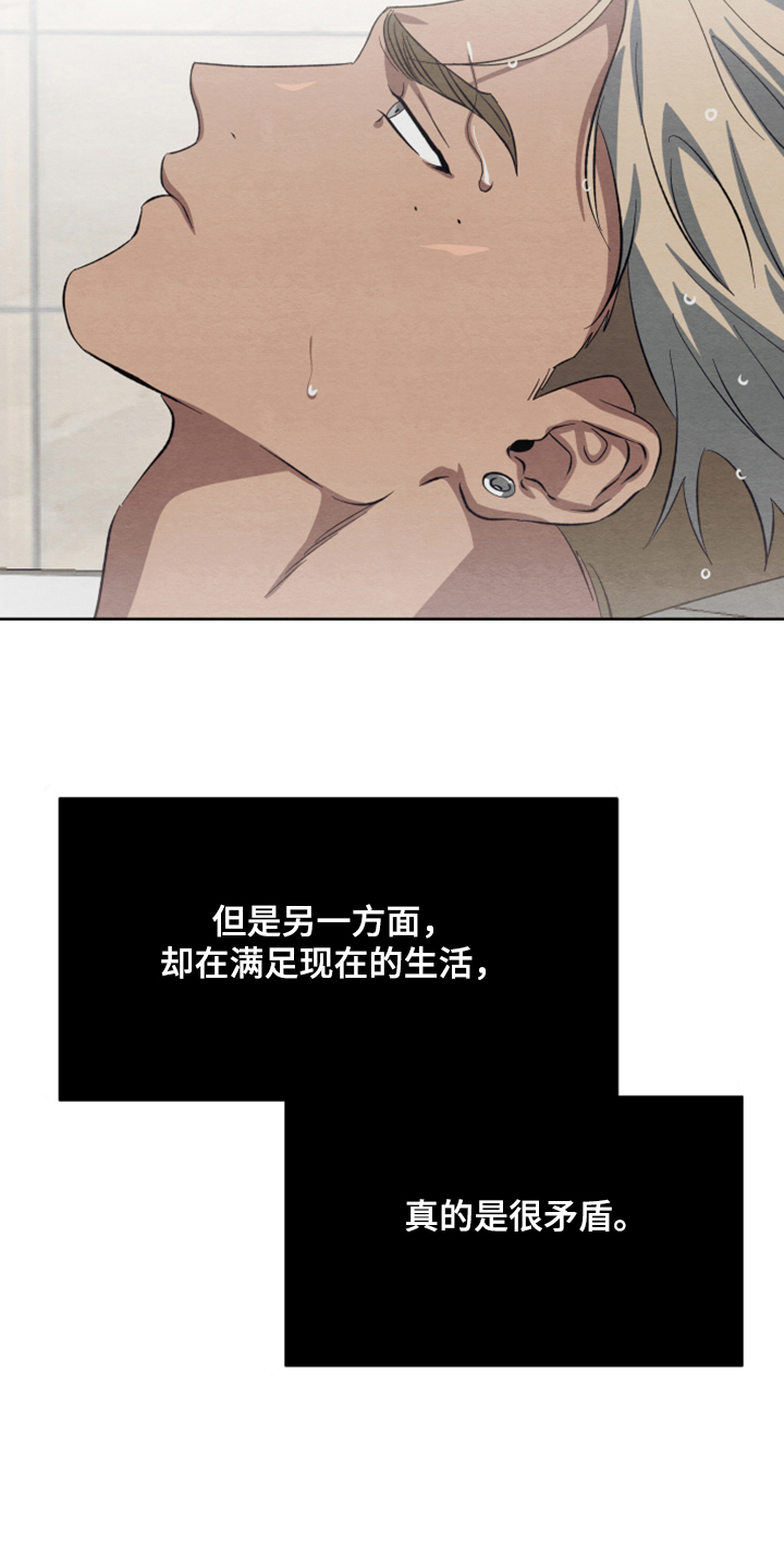 第47话12
