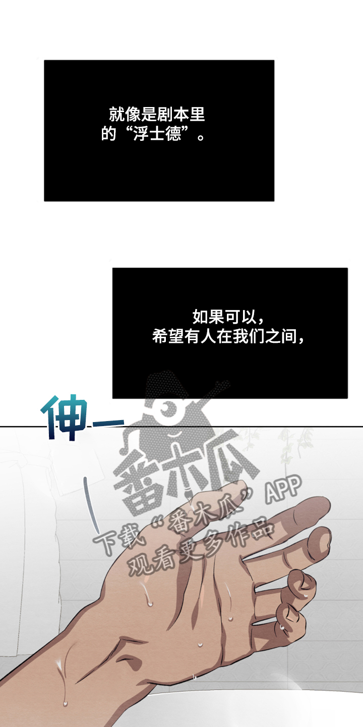 第47话13
