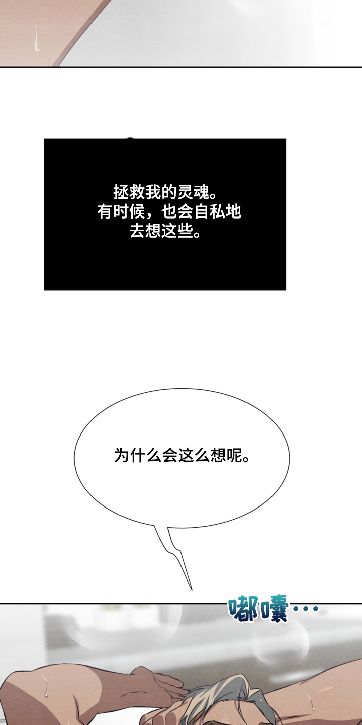 第47话14