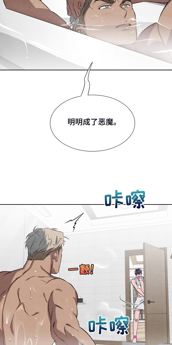第47话15