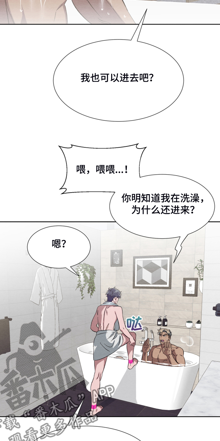 第47话16