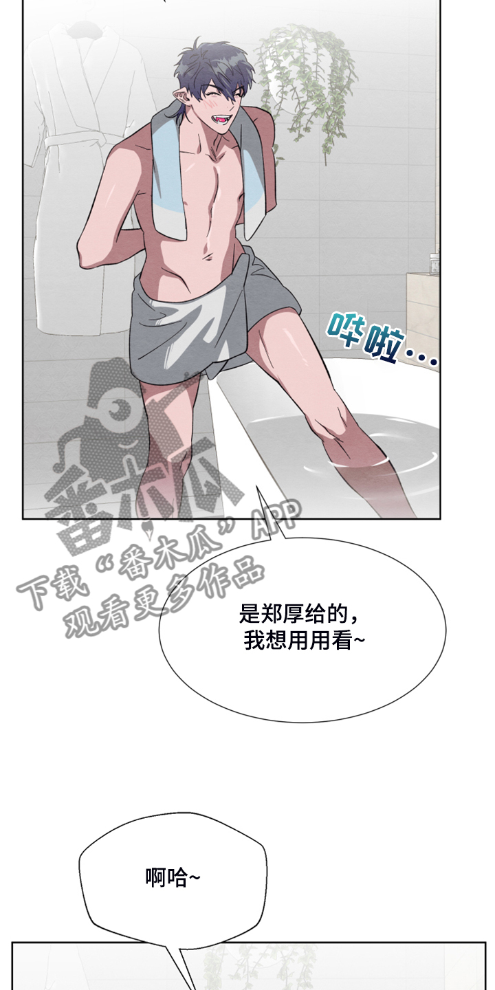 第47话19