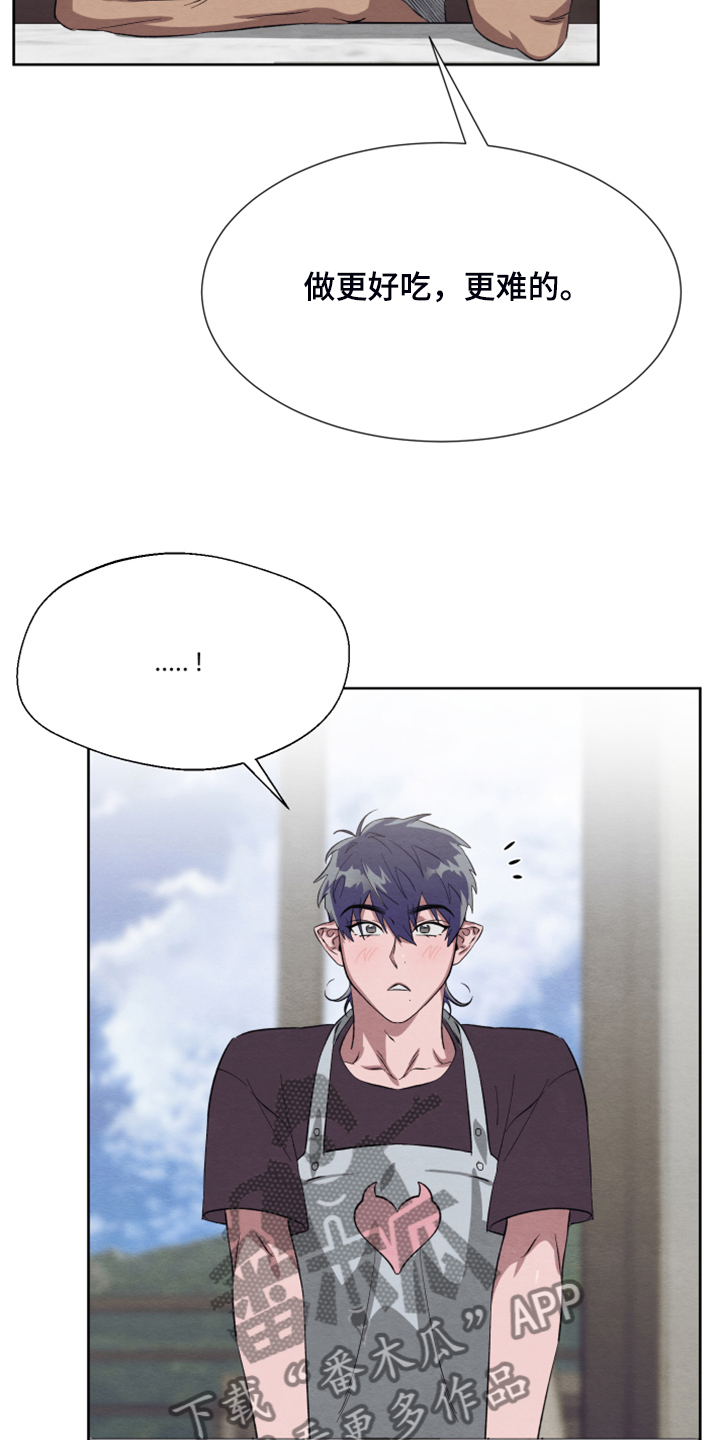 第47话2
