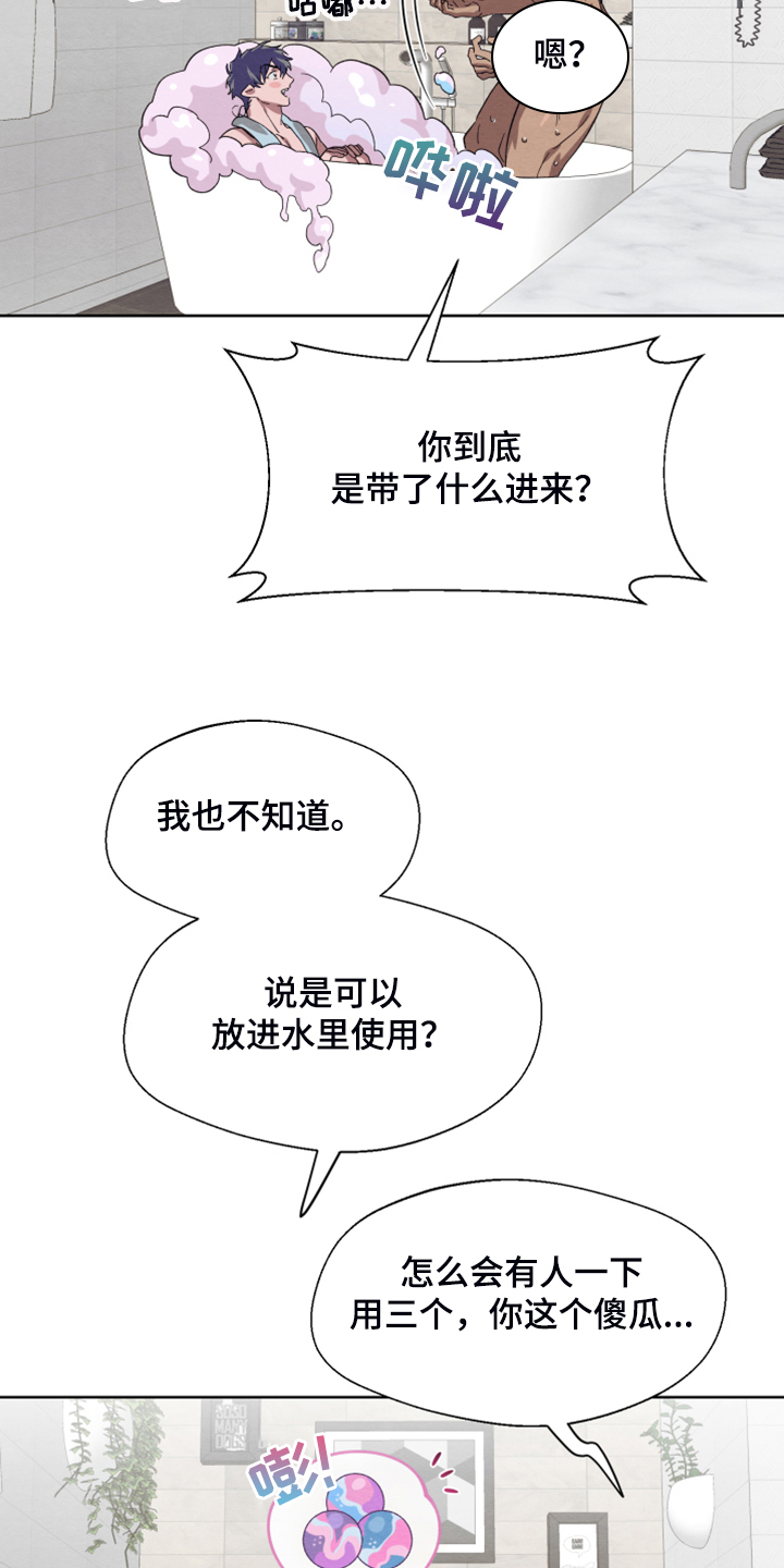第47话21