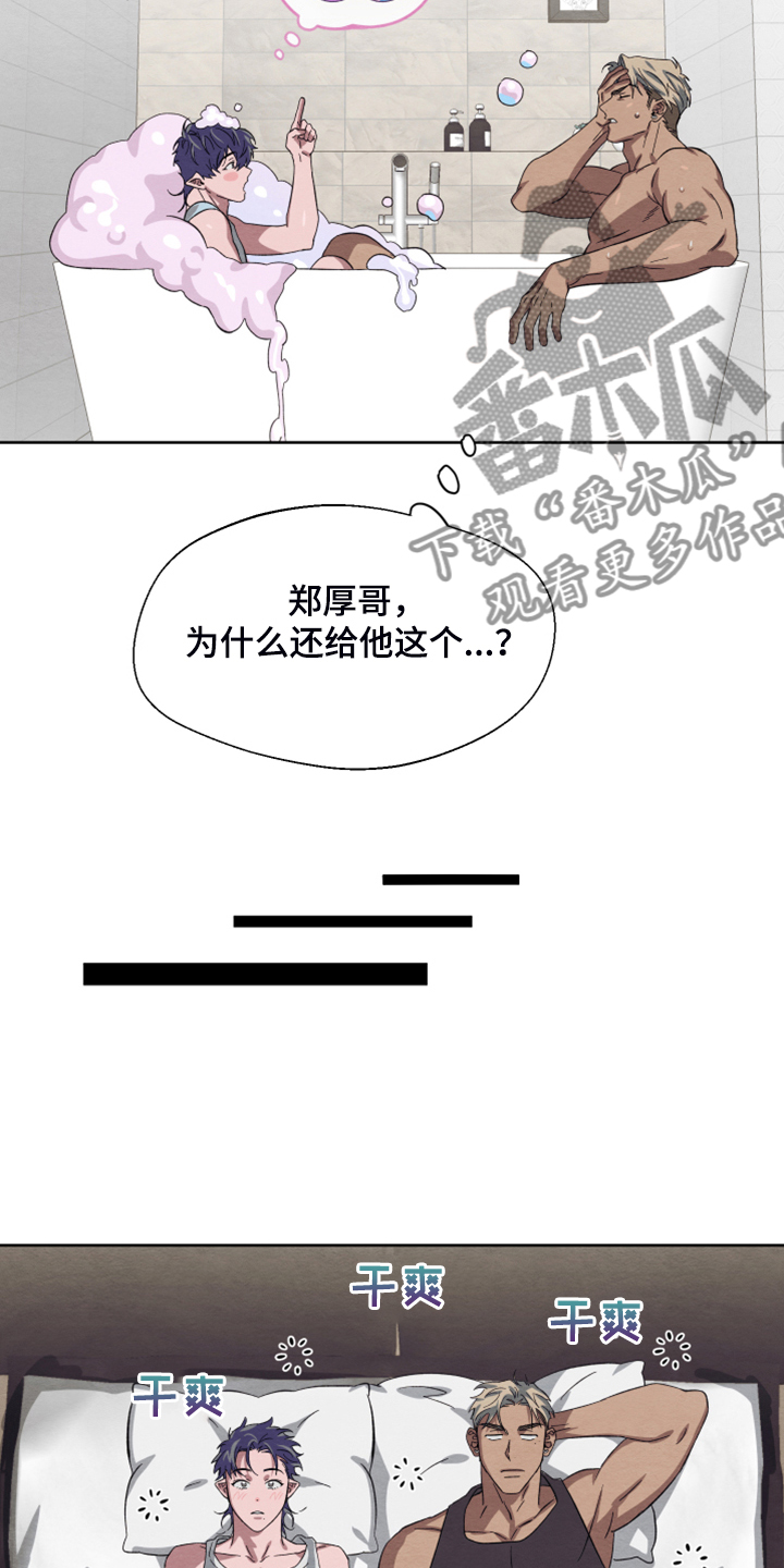 第47话22