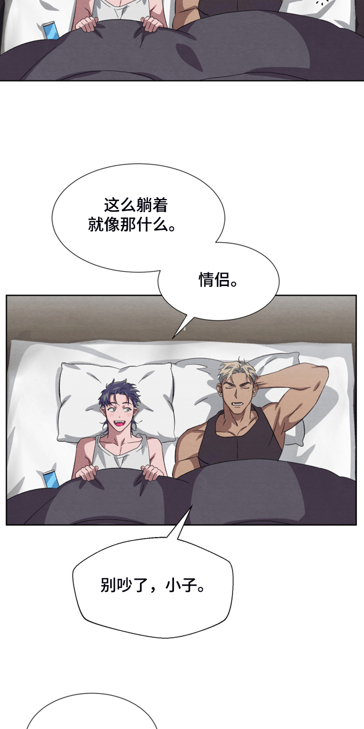 第47话23