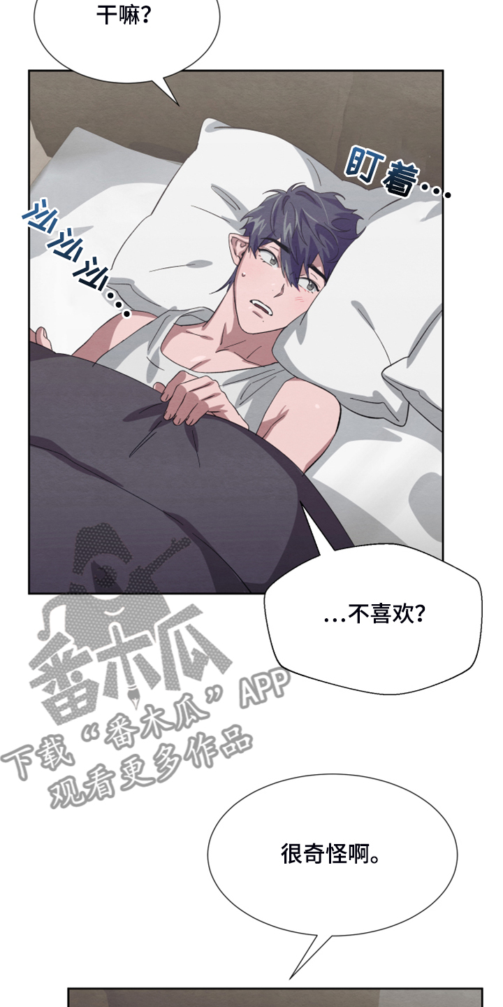 第47话24