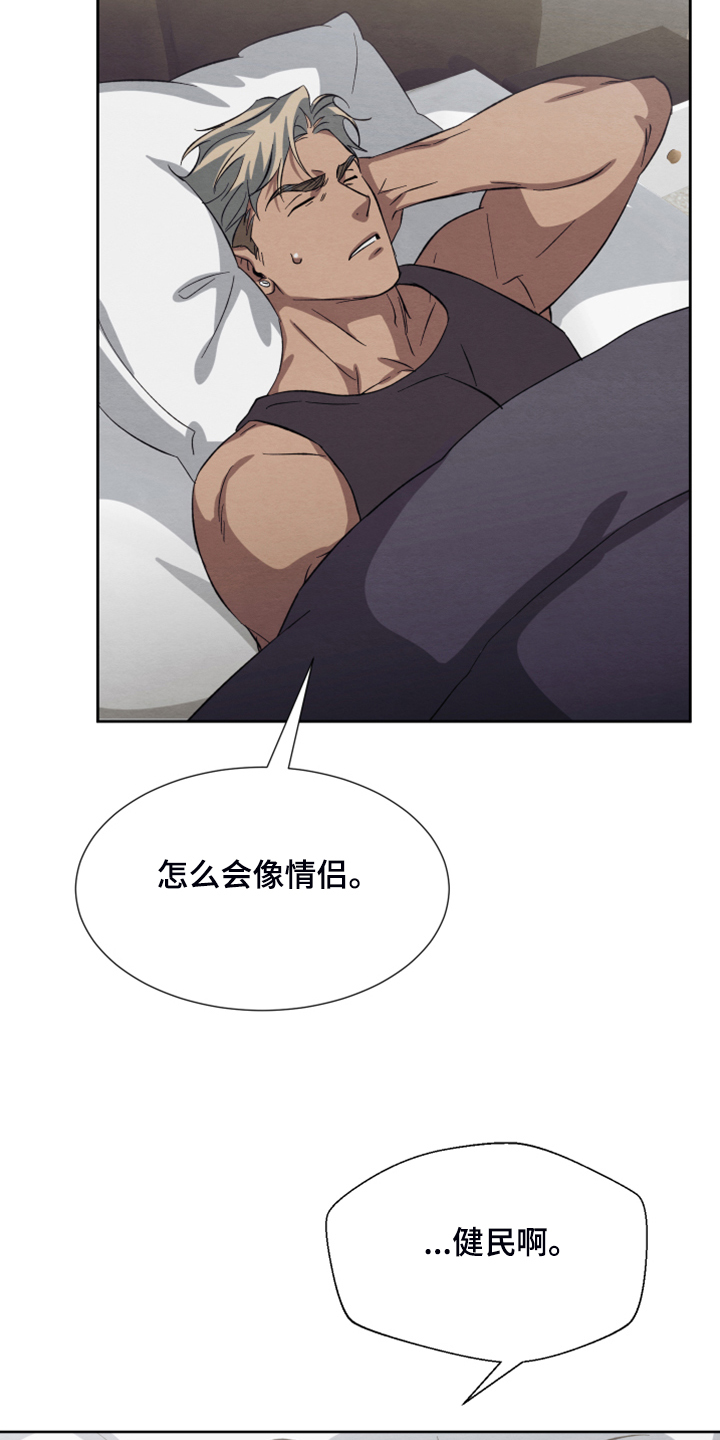第47话25