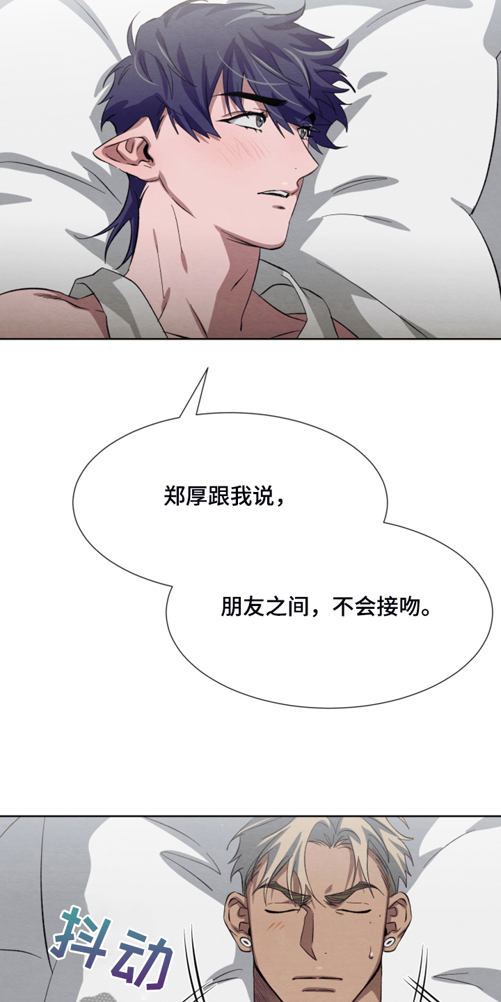 第47话26