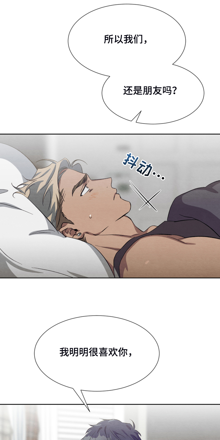 第47话28