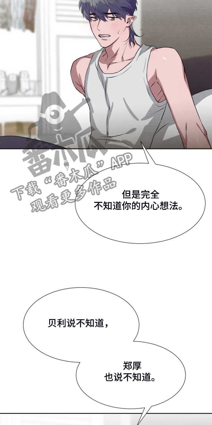 第47话29