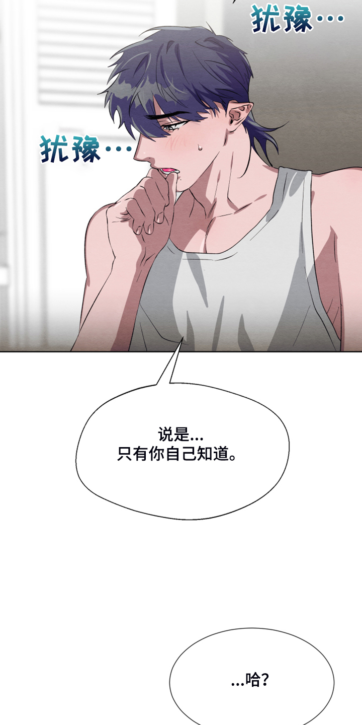 第47话30