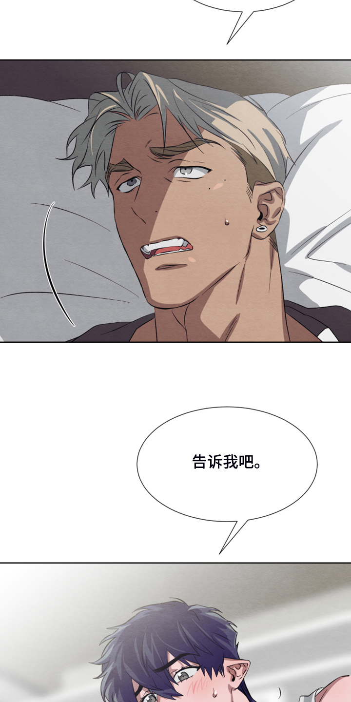 第47话31