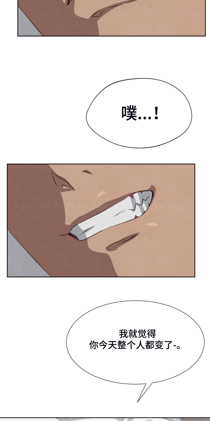 第47话33