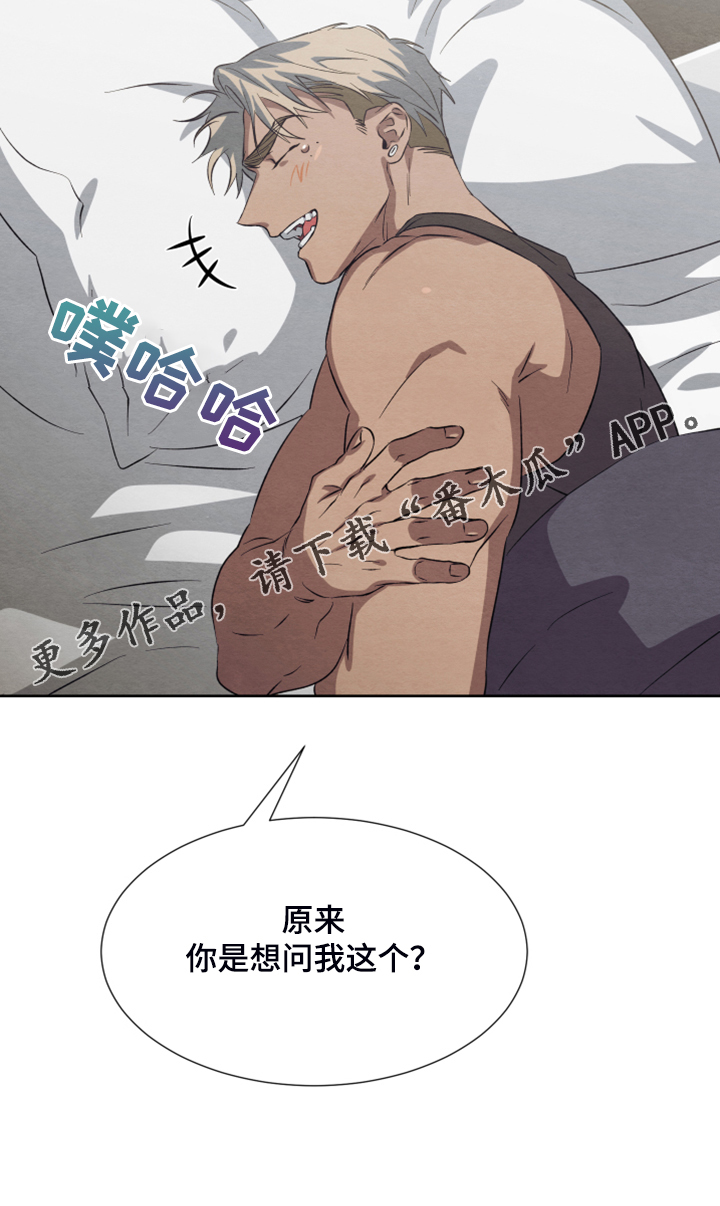 第47话34