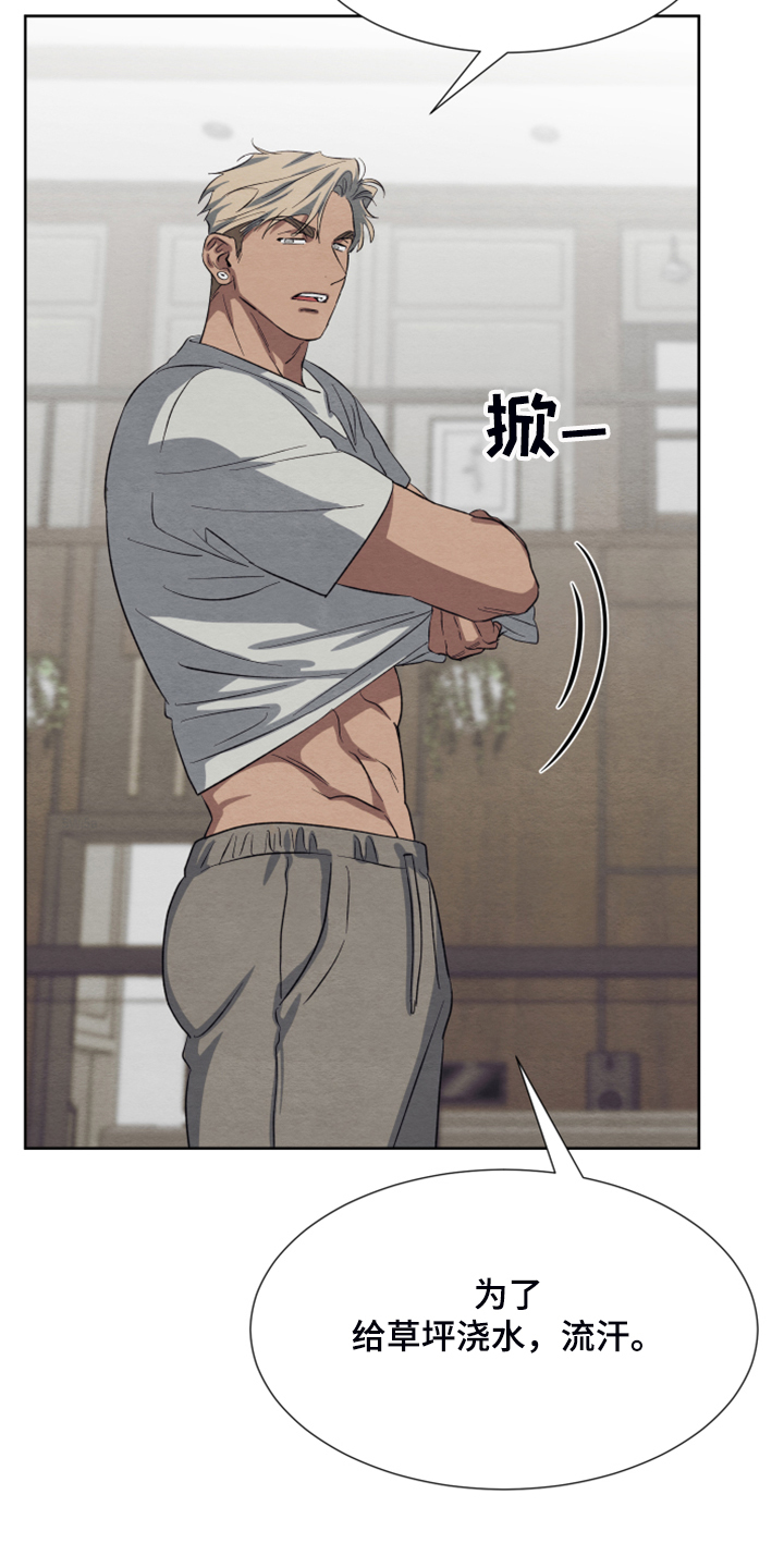 第47话4
