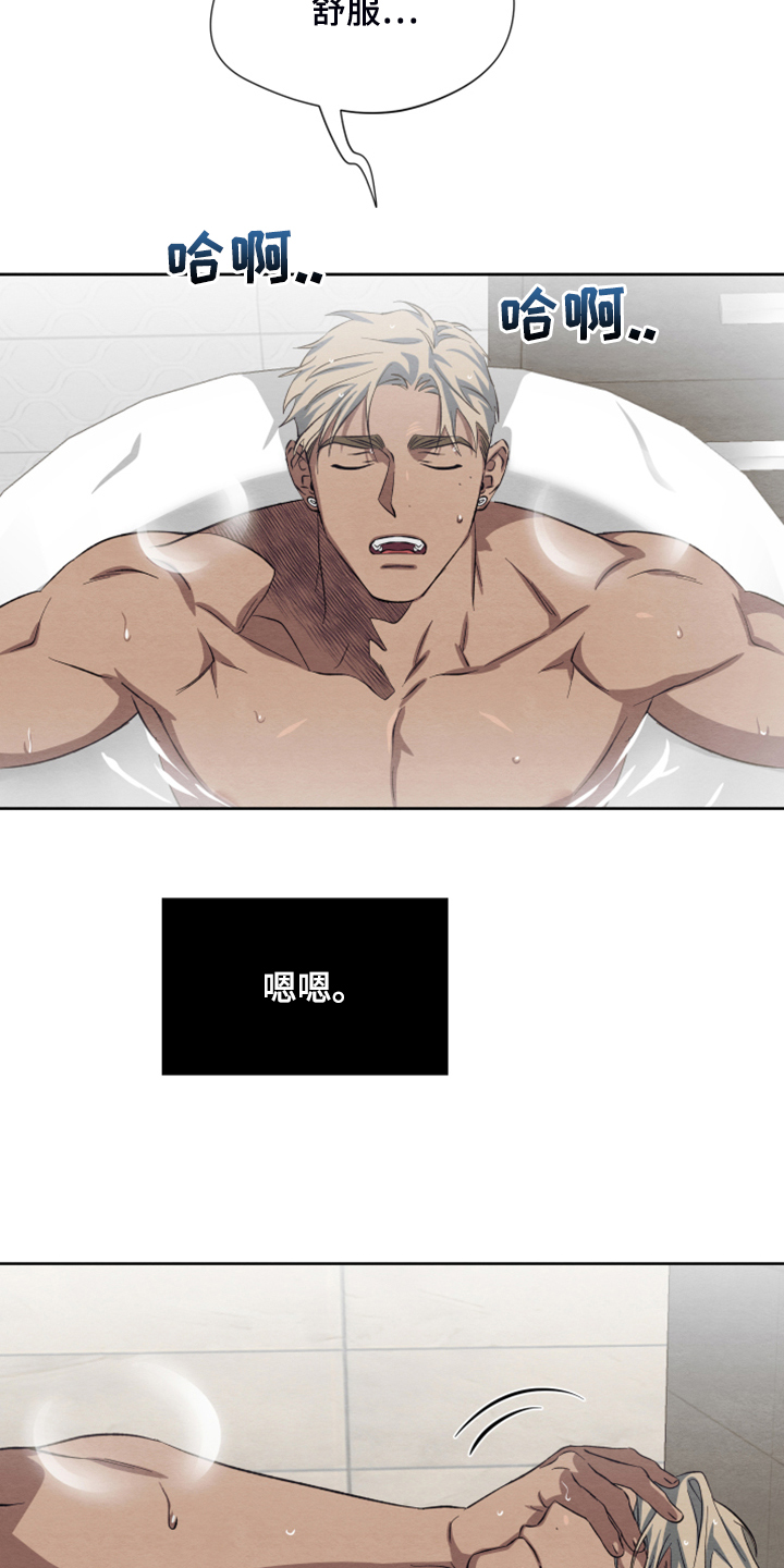 第47话7