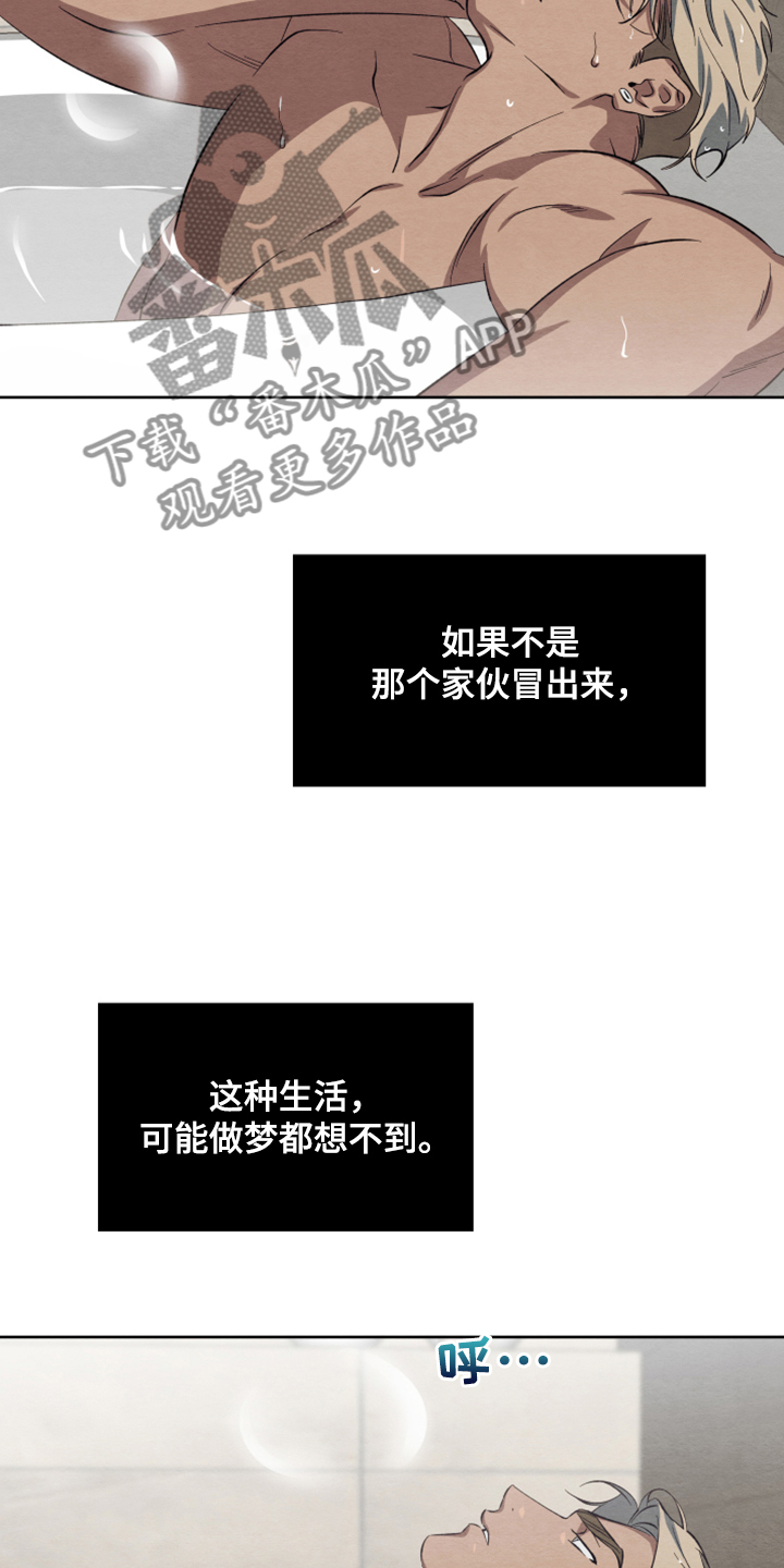 第47话8