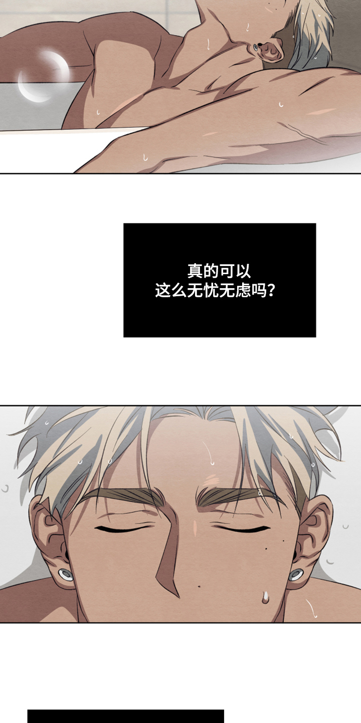 第47话9
