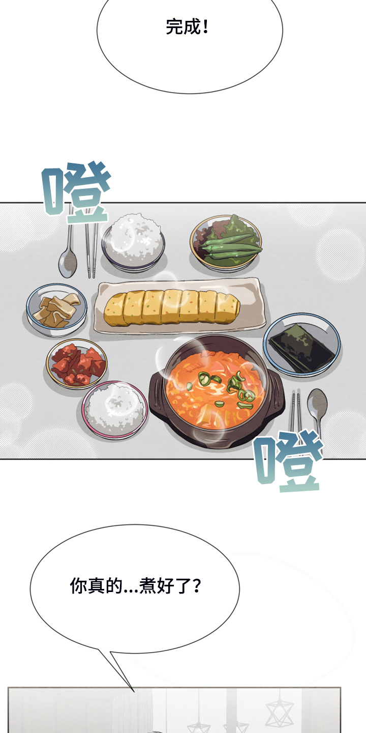 第46话11