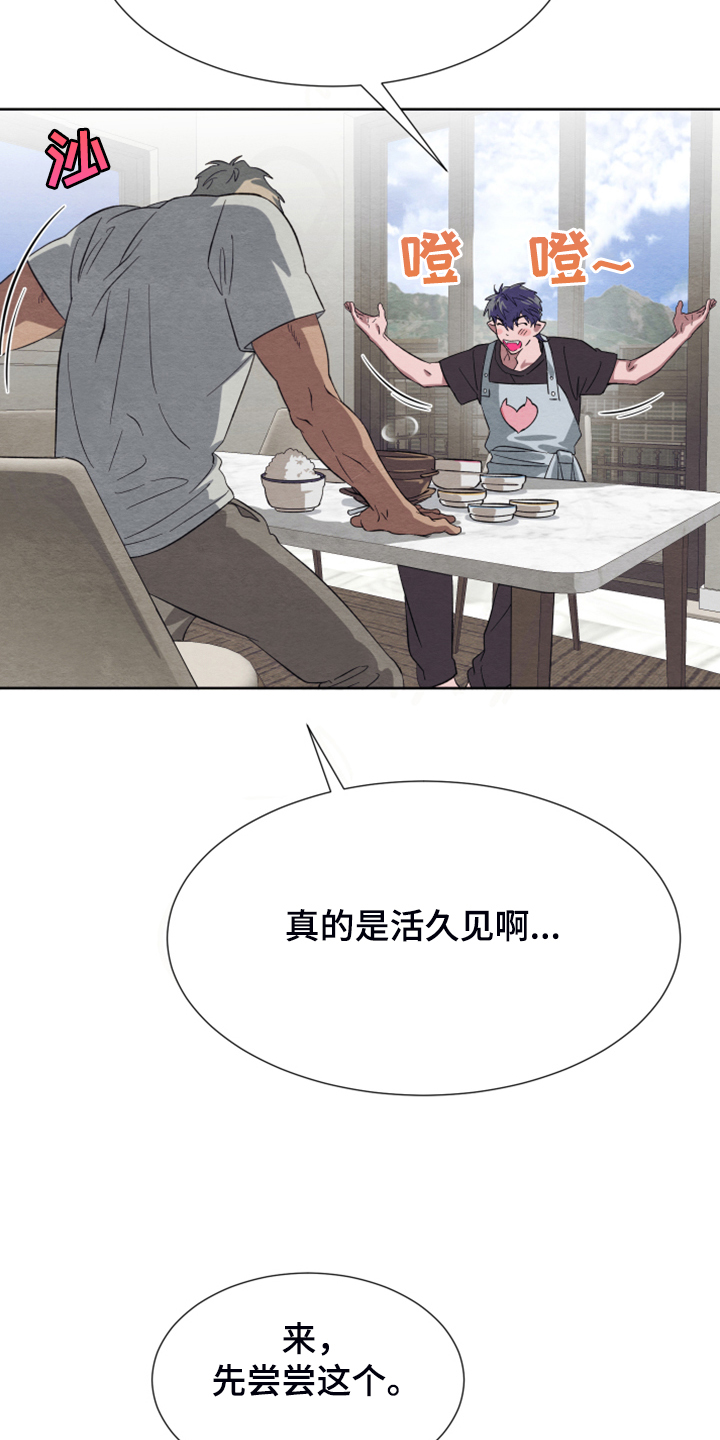 第46话13