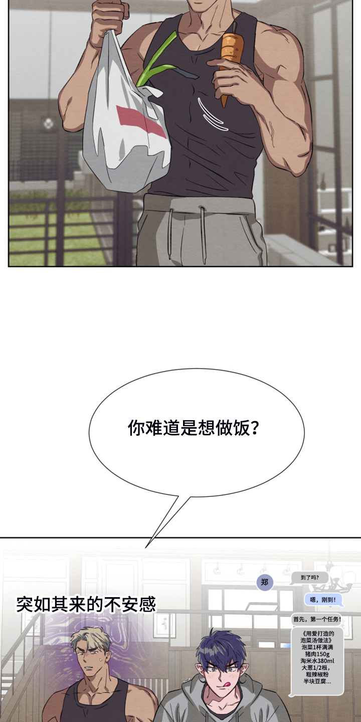 第46话2
