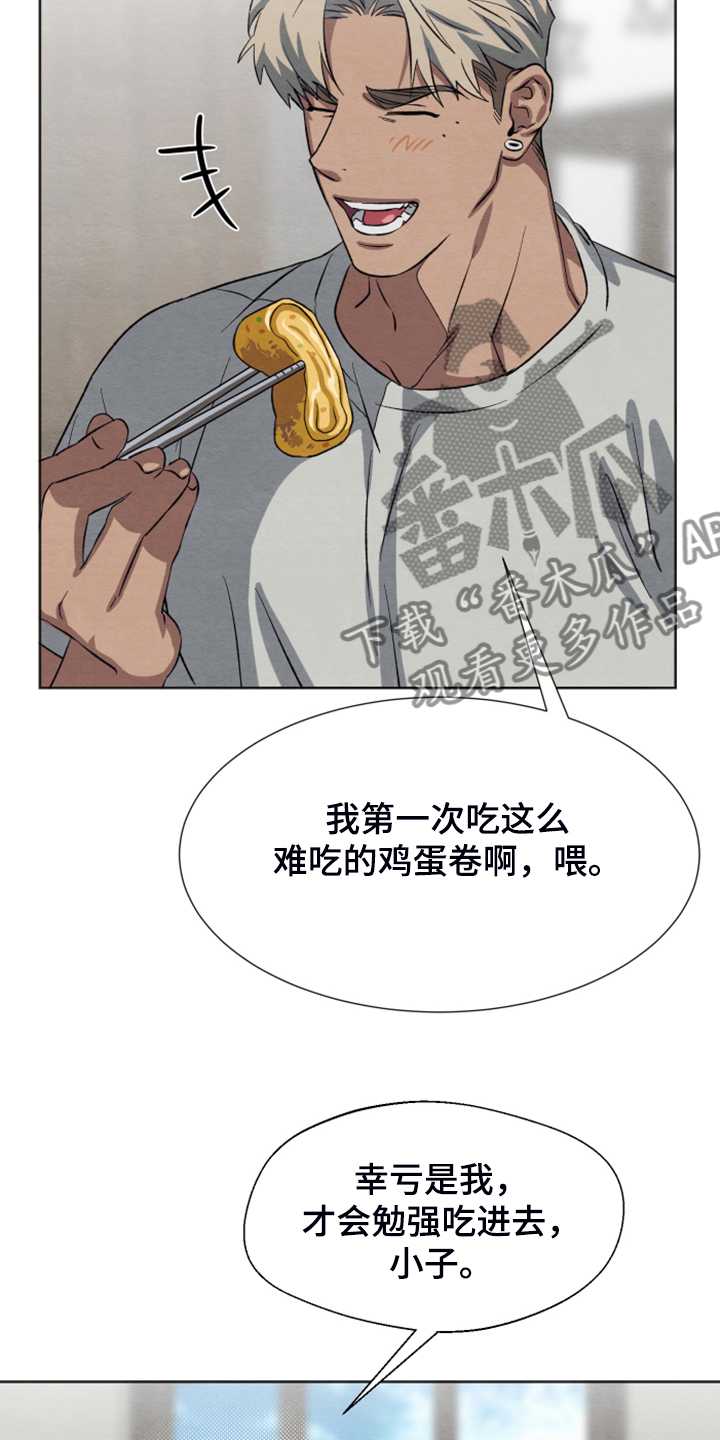 第46话20