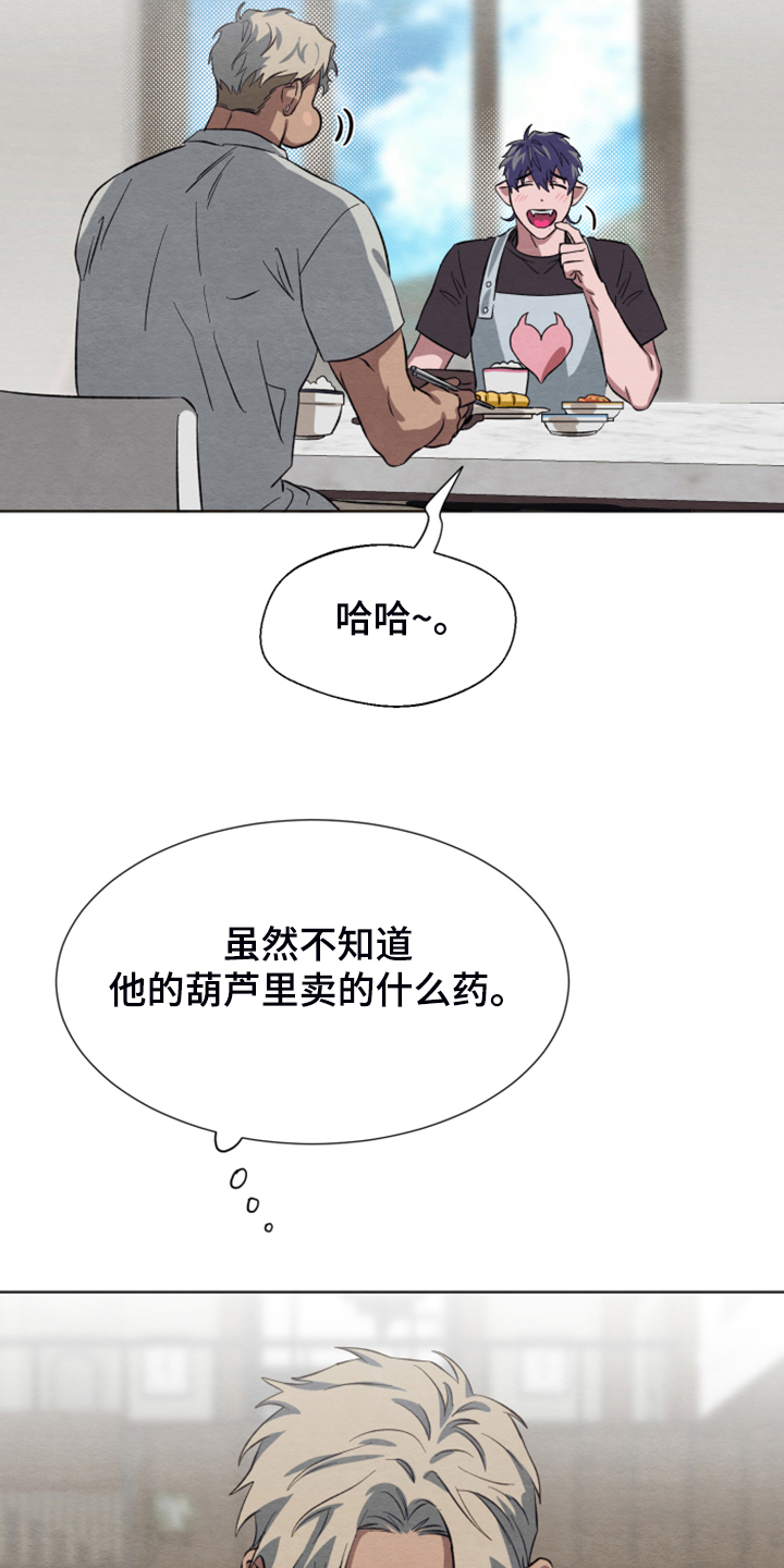 第46话21