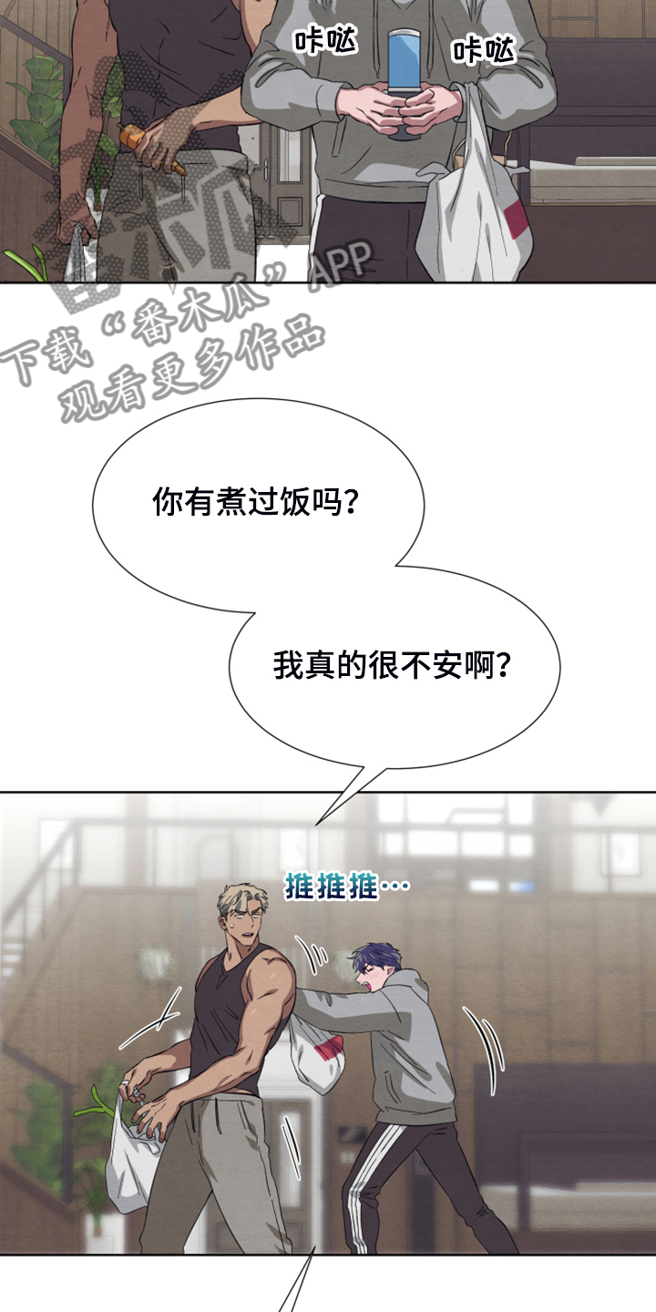 第46话3