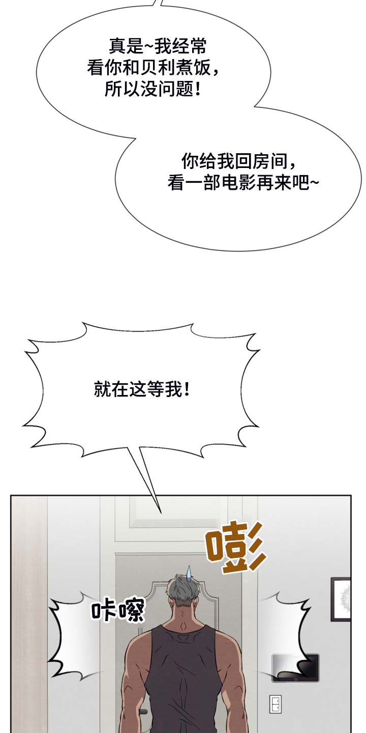 第46话4