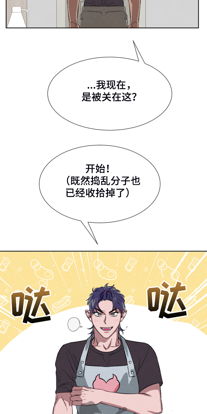 第46话5