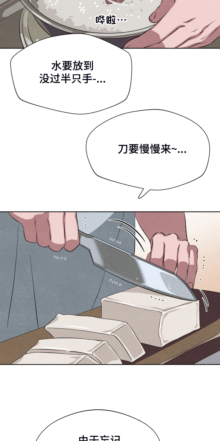 第46话7