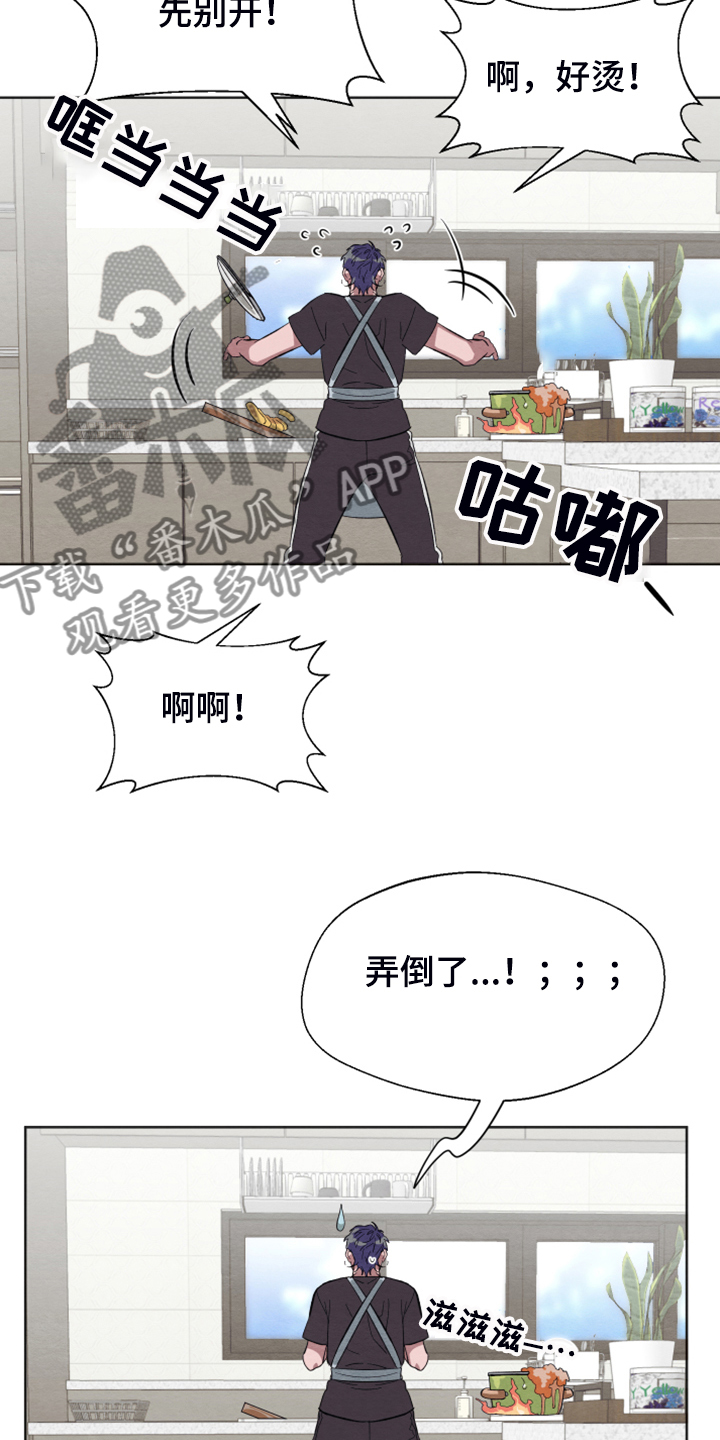 第46话9